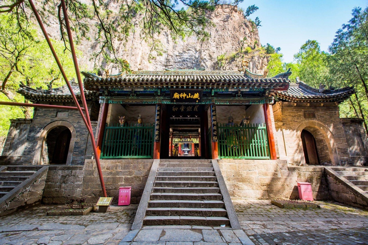 Cang Mountain